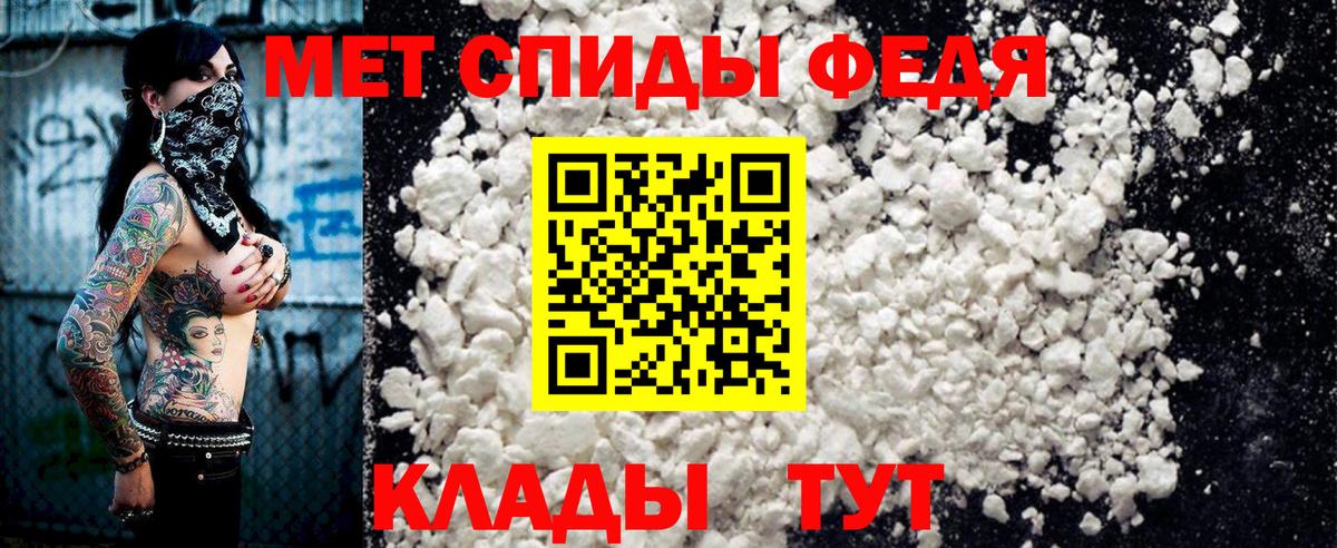 АМФЕТАМИН Premium  Вход с VPN  Amphetamine  Елец 