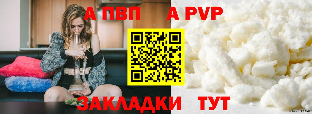 Экстази  АМФ   Меф МЯУ МЯУ   Каннабис  А ПВП СК   Елец  Кокаин  Вход с VPN  ГАШИШ  МЕТАМФЕТАМИН  ГАШИШ 