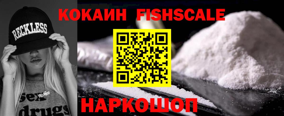 КОКАИН Боливия Елец