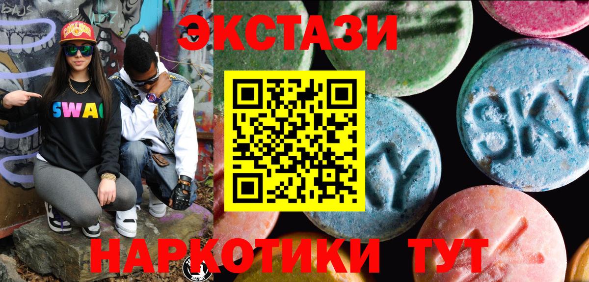 Ecstasy louis Vuitton  Ecstasy 250 мг  Вход с VPN  Ecstasy  Елец 