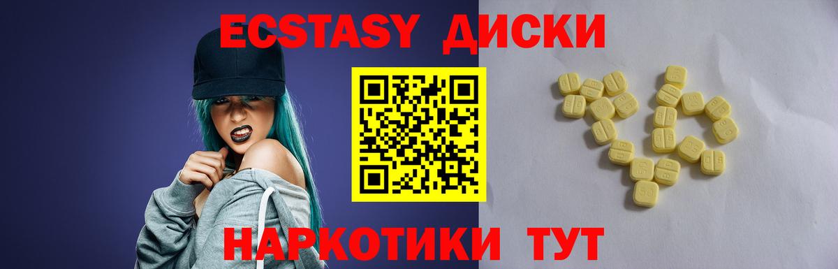 Экстази бентли Елец