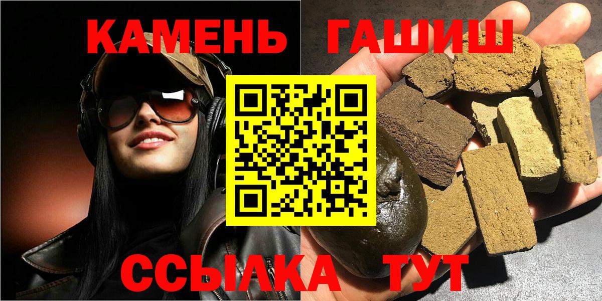 ГАШ 40% ТГК Елец
