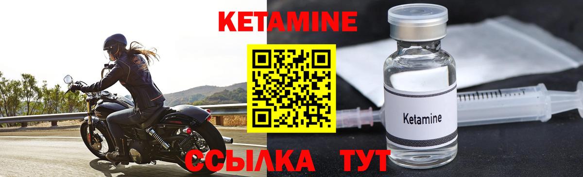 Елец  Кетамин ketamine  ссылка на мегу ССЫЛКА  Кетамин ketamine  Вход с VPN 