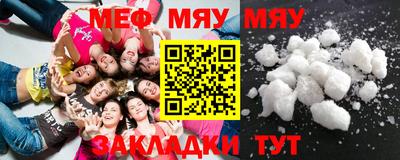бутират Кулебаки