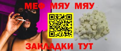 бутират Кулебаки