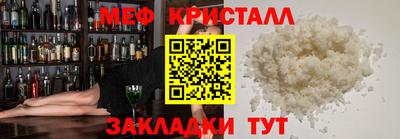 бутират Кулебаки