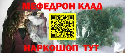 2c-b Кумертау