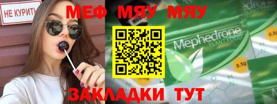 2c-b Кумертау