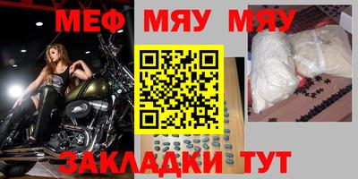 ALPHA PVP Кунгур
