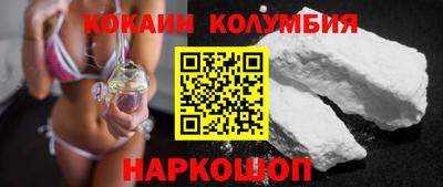 бутират Кулебаки