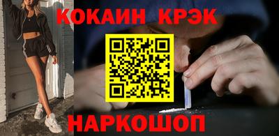 бутират Кулебаки