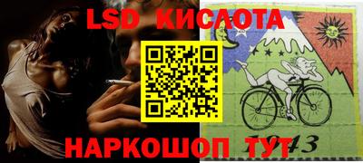 2c-b Кумертау