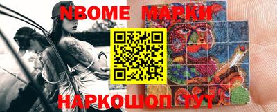 бутират Кулебаки