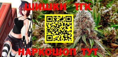 бутират Кулебаки