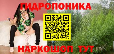 бутират Кулебаки