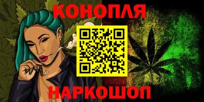 бутират Кулебаки