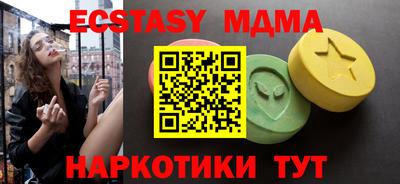 ALPHA PVP Кунгур