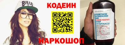 ALPHA PVP Кунгур