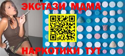 ALPHA PVP Кунгур