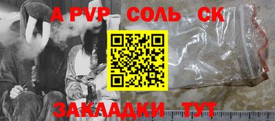 бутират Кулебаки