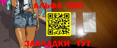 бутират Кулебаки