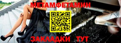 бутират Кулебаки
