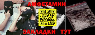 ALPHA PVP Кунгур