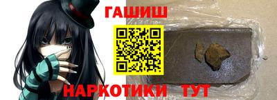 бутират Кулебаки