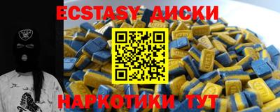 стафф Боровичи