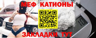 стаф Брянск