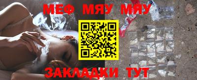 бутират Кулебаки