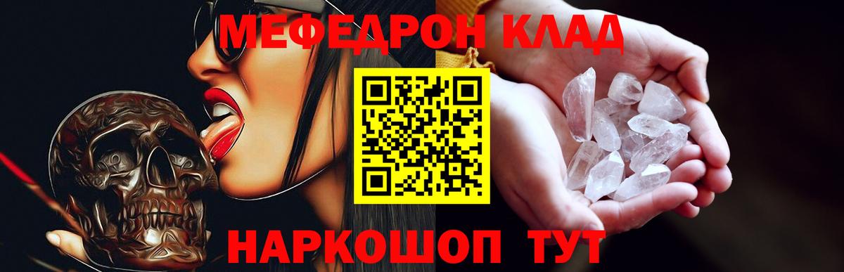 АМФЕТАМИН Елец
