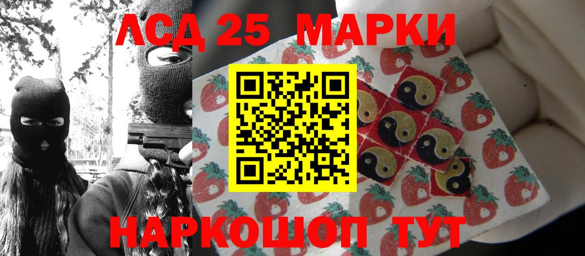 Елец  Наркотические марки 1,5мг  Марки NBOMe  Вход с VPN  Наркотические марки 1,5мг 