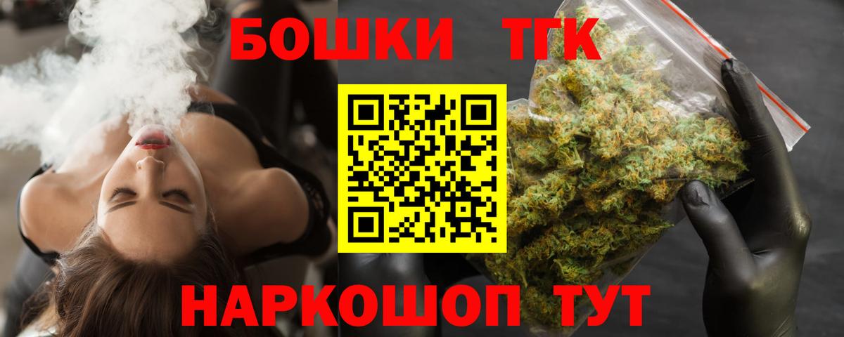 МАРИХУАНА OG Kush Елец