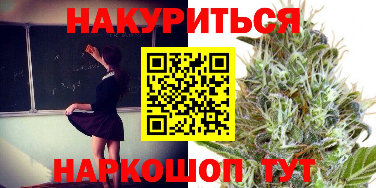 Елец  Каннабис White Widow  Марихуана VHQ  МАРИХУАНА гибрид  Вход с VPN  Канабис SATIVA & INDICA 